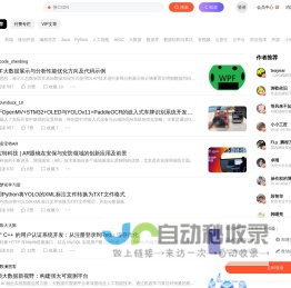 CSDN博客-专业IT技术发表平台