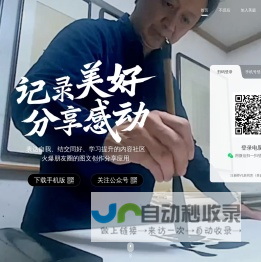 美篇——记录美好，分享感动！