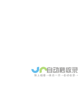 租号网-专业游戏租号平台！