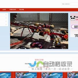 cf租号，无畏契约租号，cf租号平台，cf租号网-滴滴租号