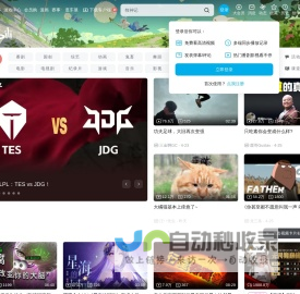 哔哩哔哩 (゜-゜)つロ 干杯~-bilibili