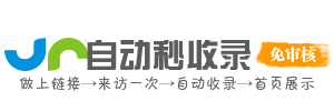 宙斯导航网-收录软文发布平台